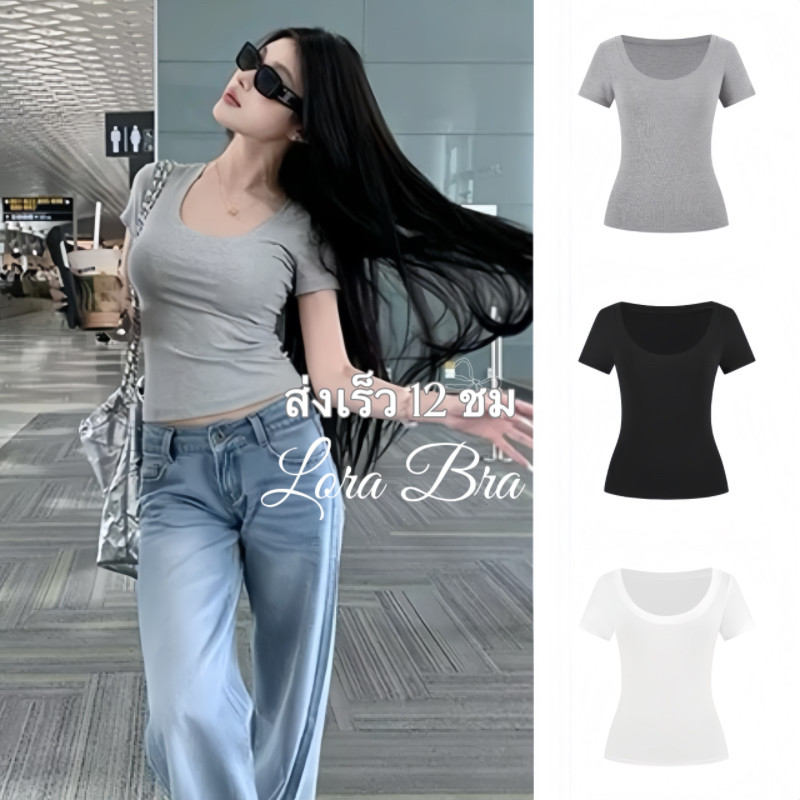 ส่งไวจากไทย✨เสื้อยืดผู้หญิงแขนสั้นไหล่ตรง เข้ารูป คอยู ครอปสั้น เอวเข้ารูป แฟชั่นหน้าร้อนสไตล์เกาหลี