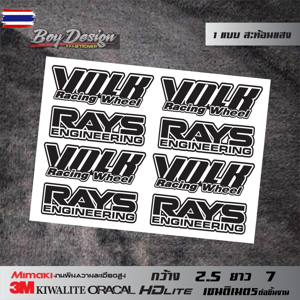 สติ๊กเกอร์ volk rays สีดำ 3M สะท้อนแสงแท้ สติ๊กเกอร์ volk rays  สติ๊กเกอร์ติดแม็ก กะะซิ่ง