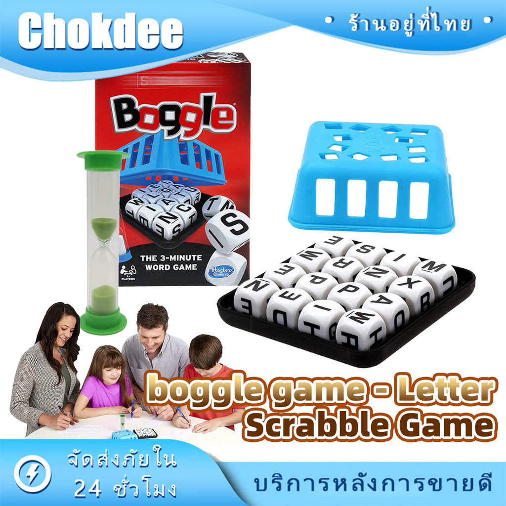 ร้านคนไทย！ 16ก้อน boggle game เกมกระดาน ลูกเต๋าสร้างคำศัพท์ สำหรับเด็กอายุ 8 ขวบขึ้นไป ของเล่นเสริมการเรียนรู้