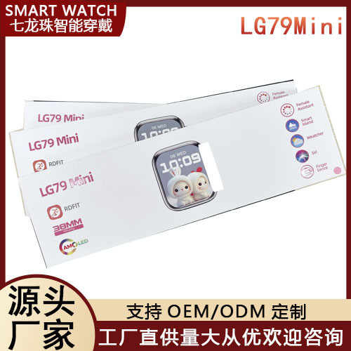 Huaqiang North LG79MINI Smart Island J02 สร้อยข้อมือบลูทูธโทรมินิกีฬาสมาร์ทวอทช์