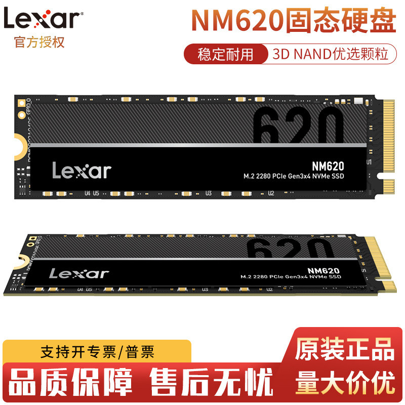 Lexa NM620 Solid State Drive 256GB 512GB เดสก์ท็อป Nvme ฮาร์ดไดรฟ์แล็ปท็อป SDD