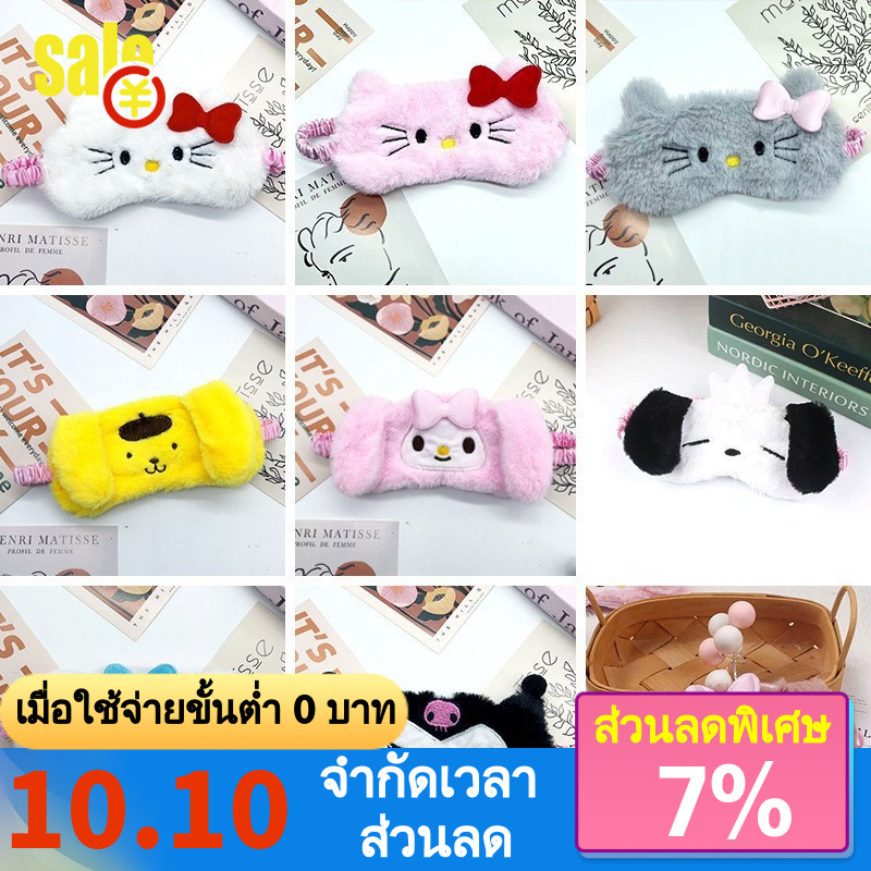 2025 Med Sheet Med Sheet Steam Mask ลดความหมองคล้ํา Hot Pack เหมาะสําหรับการนอนในความมืดที่สมบูรณ์ปก