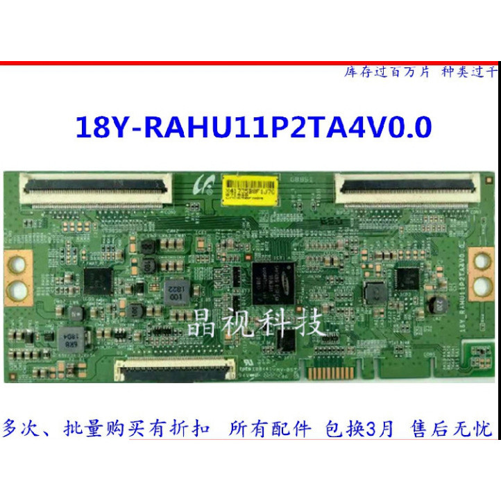 โรงงานเดิม L65M5-Logic Board 18Y-RAHU11P2TA4V0.0 ประกัน 90 วัน