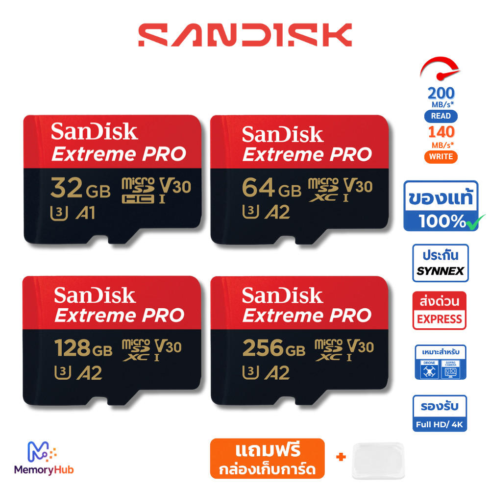 (ส่งไว) SanDisk Extreme Pro microSDXC V30 U3 A2 32GB 64GB 128GB 256GB 200MB/s เมมกล้อง มือถือ GoPro 