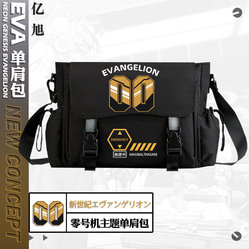 Neon Genesis Evangelion เบอร์ 1 Mobile Anime Co-Branded Merchandise กระเป๋าสะพายผู้ชายผู้หญิงสไตล์เด