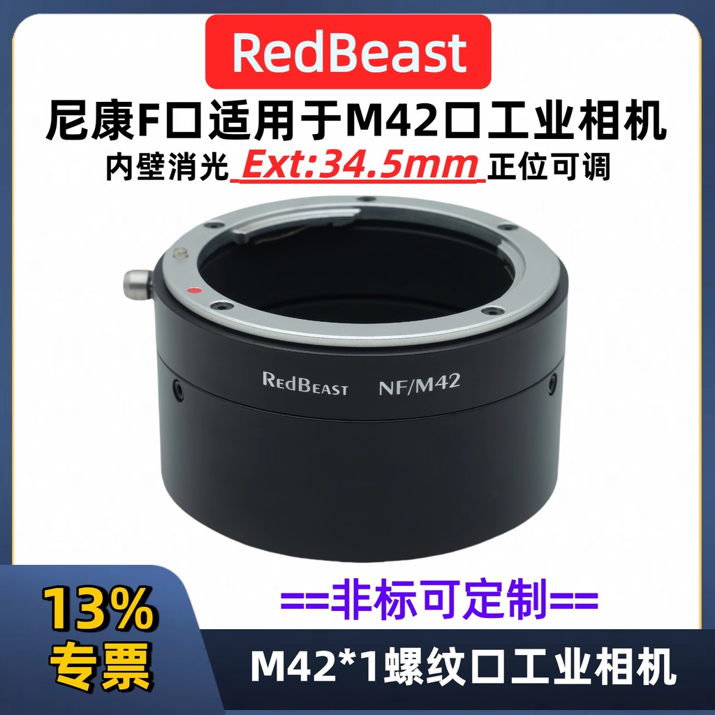 [สต๊อกพร้อมจัดส่งที่รวดเร็ว] Nikon F-Port to m42-Port Adapter Ring F-Port Lens Adapter M42-Port Cabl