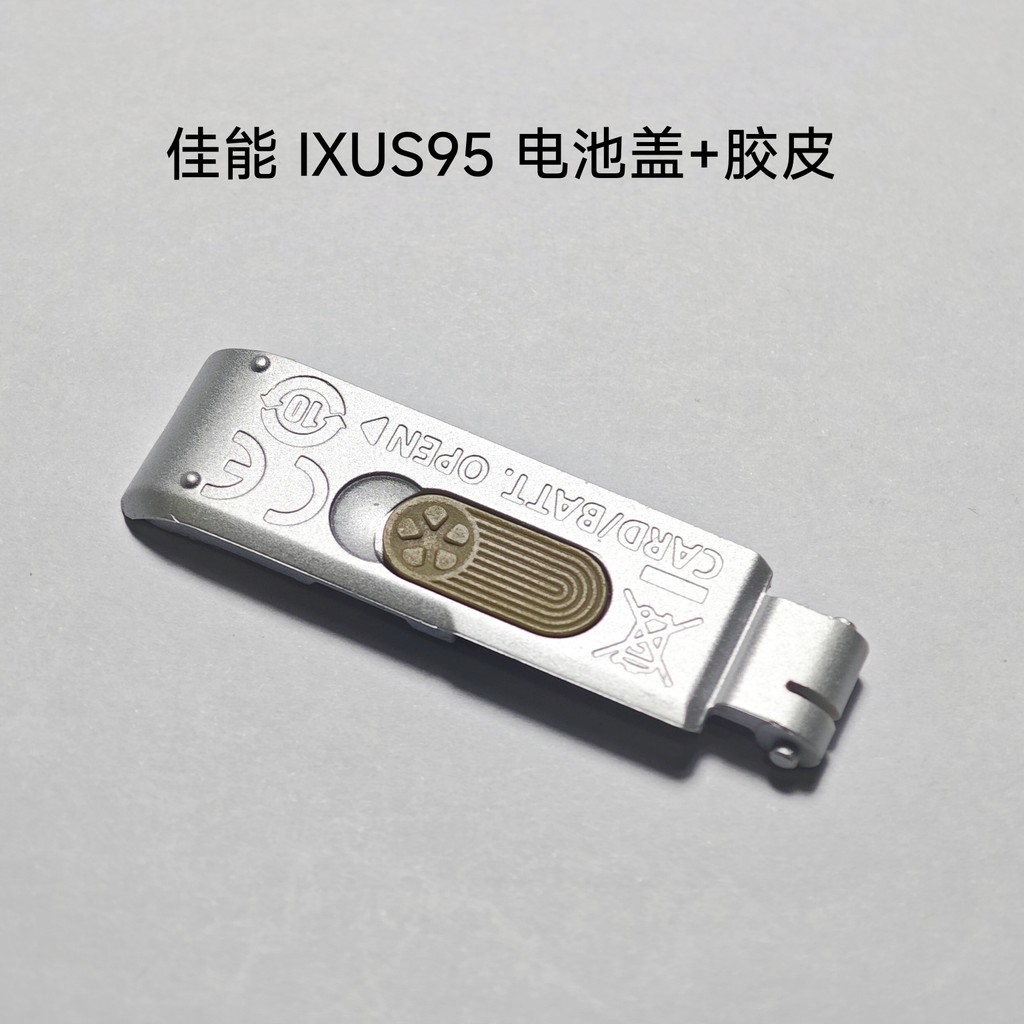 เหมาะสําหรับ Canon IXUS95is IXY110 SD1200 ฝาครอบแบตเตอรี่ยี่ห้อใหม่