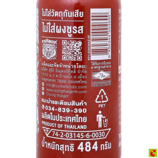 เสือร้องไห้ ซอสพริกศรีราชา ขนาด 484 กรัม