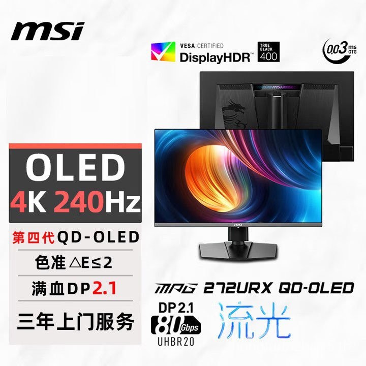 MPG 272URX QD-OLED Streamer 90 ซม.4K พื้นเมือง 240HZ คอมพิวเตอร์สําหรับเล่นเกมจอแสดงผล LCD หน้าจอ