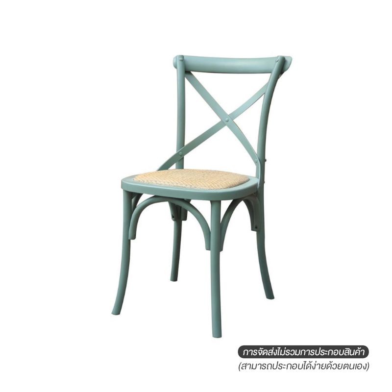 AMERICAN ELITE เก้าอี้ PARIS JR. LT-BL 45x56x88x48