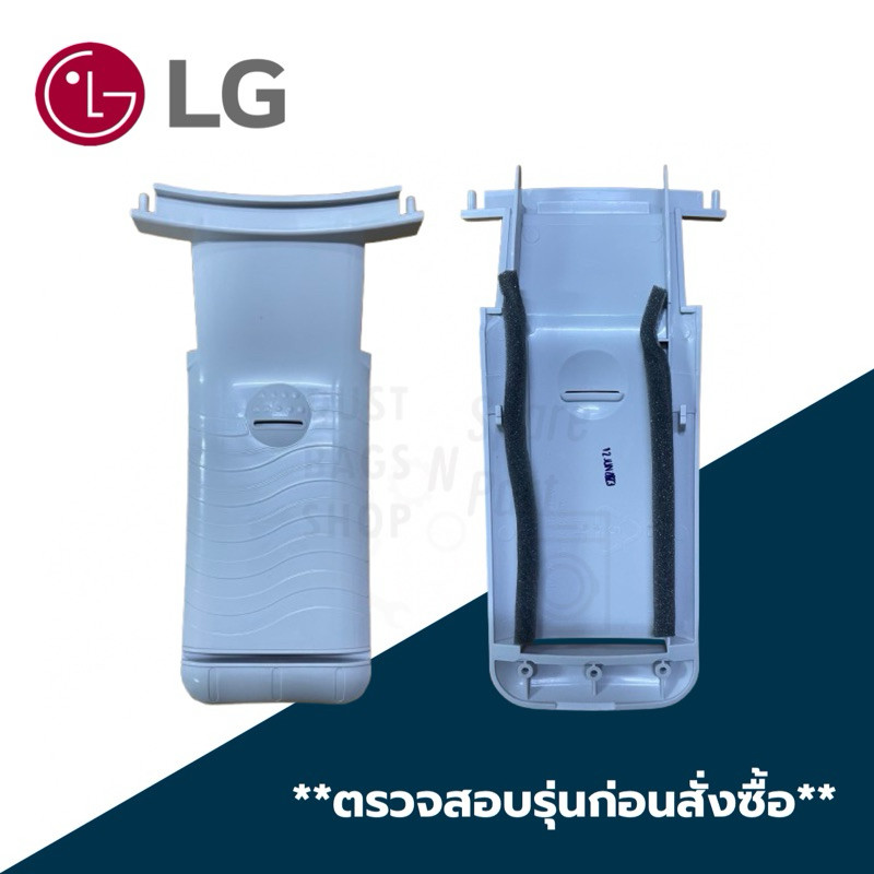 คู่มือประกอบ,ปั๊มสําหรับเครื่องซักผ้า LG รุ่น T2313VSPM