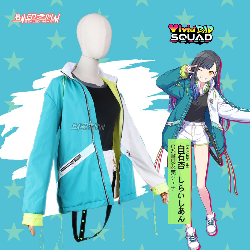 ชุดคอสเพลย์สำหรับผู้หญิง YINZHIXIN Cos World Plan Color Stage VBS Shiraishi Apricot สวมใส่ได้ทุกวัน