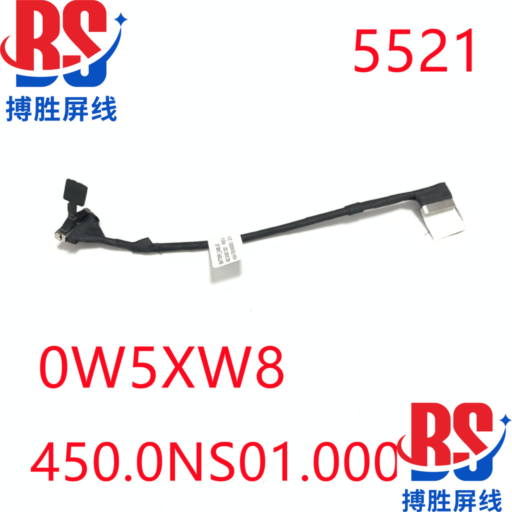 Dell dell Latitude 5521 Precision 3561 สายแบตเตอรี่สายแบนสายเชื่อมต่อ 0W5XW8