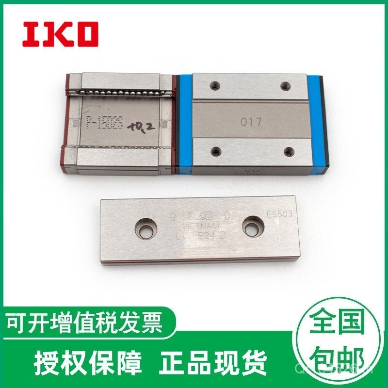 ตัวแทน LWLC5 คู่มือ IKOLWLC12C1BHS2LWC3 Slider LWLC7 LWLC9 AW9O