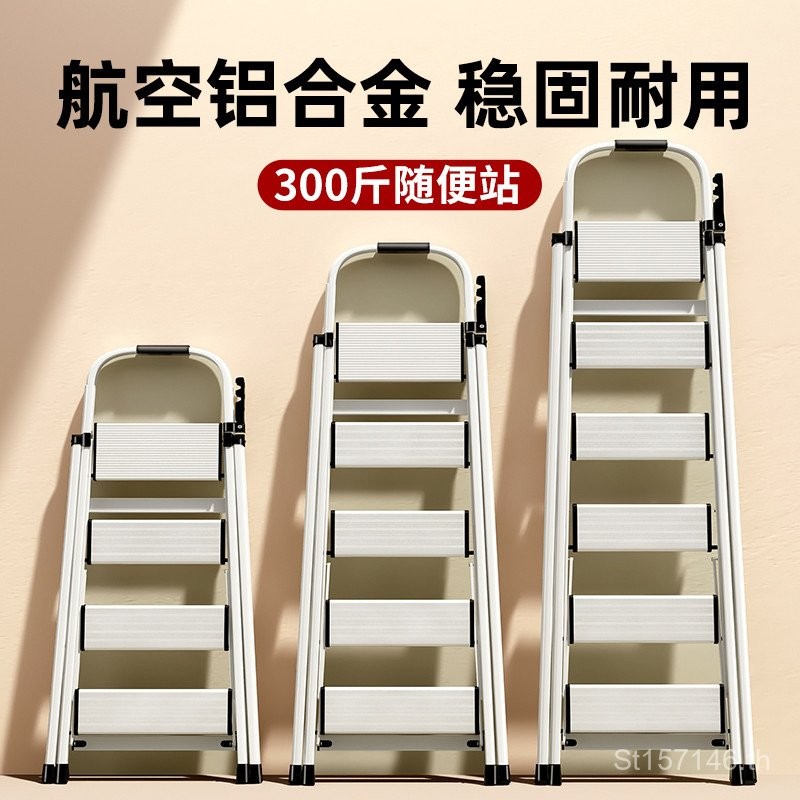 บันไดครัวเรือนมัลติฟังก์ชั่ในร่มอลูมิเนียม Lu บันไดพับสะดวกปลอดภัย Herringbone บันได Non-Thickened X