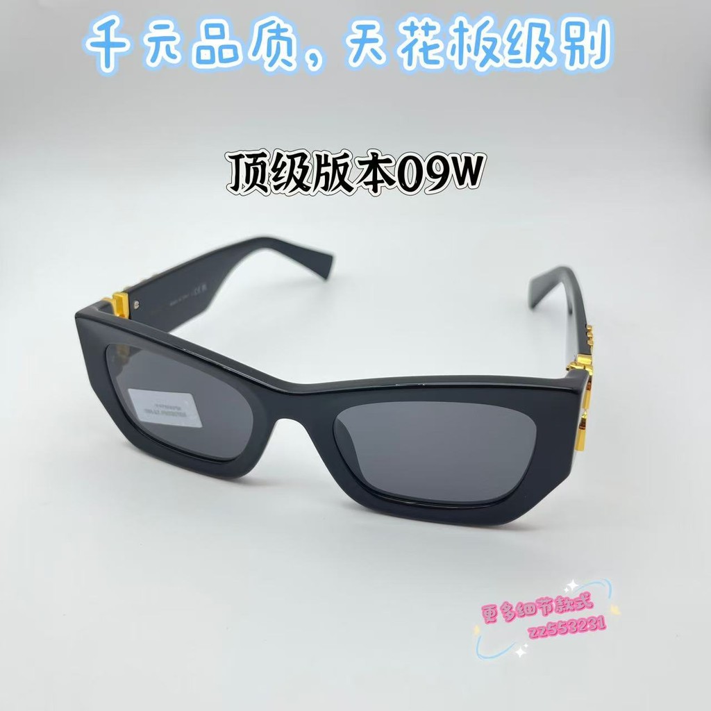 MIU * MM 09W แว่นกันแดดสไตล์เรโทรท็อปสแควร์ เหมาะสำหรับผู้ชายและผู้หญิง