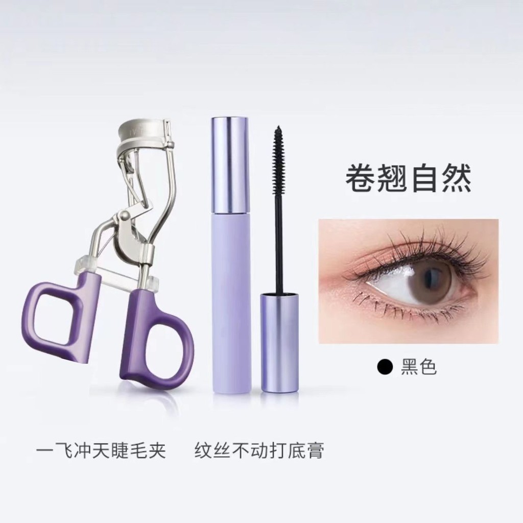 ที่หนีบขนตายาว Yichang ที่หนีบขนตา Yichang ที่หนีบขนตา Yichang ยืดดัดยาวค้างอย่างเป็นธรรมชาติ ขึ้นรู