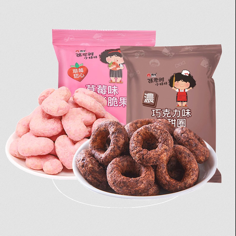 【5 ชิ้น】ขนมอบกรอบ ช็อคโกแลต-สตรอเบอร์รี่ 張君雅小妹妹 Donut MRI5 ขนม張君雅 ขนม張君雅小妹妹 โดนัท張君雅 MRI5