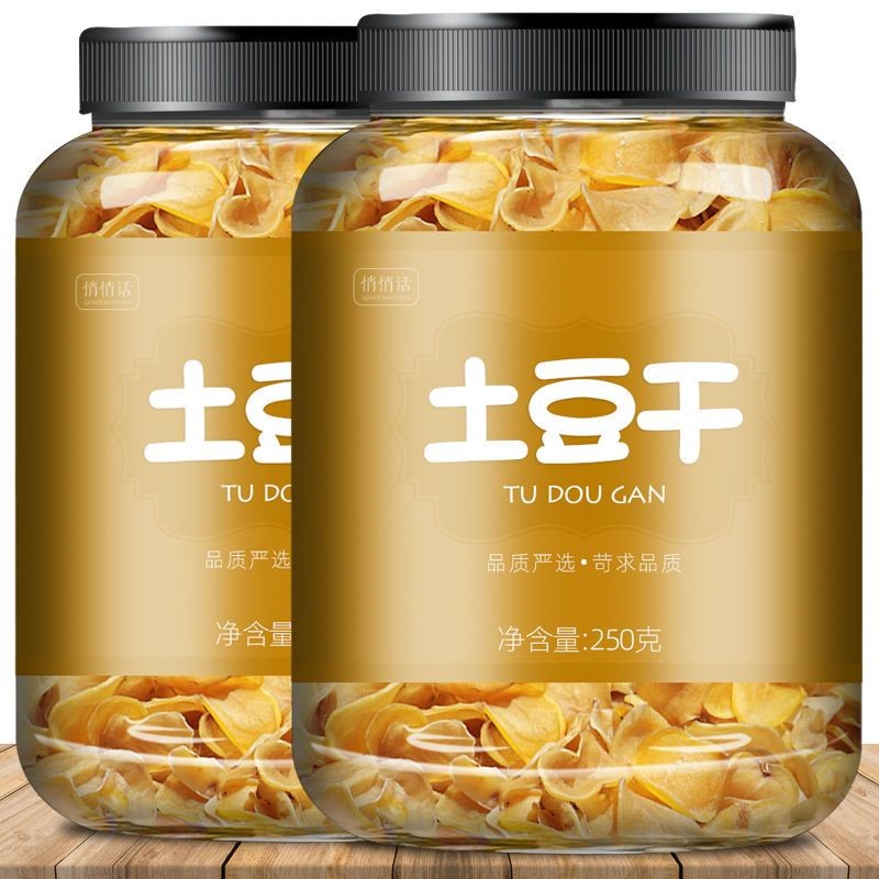 土豆干洋芋黄心马铃薯干货脱水蔬菜东北农村自家纯手工晾晒土豆片Dried Potato, Potato, Yellow Heart, Dried Potato, Dehydrated Vegetable
