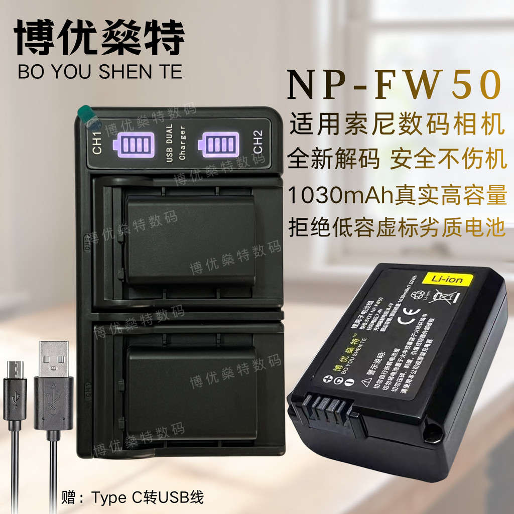 เหมาะสําหรับ Sony NEX-F3 C3 3N 5C 5T 5R NEX6 ZVE10/10L แบตเตอรี่กล้อง + เครื่องชาร์จ