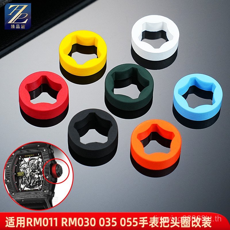 AR1Z [โปรดดูสําหรับรุ่น] เหมาะสําหรับนาฬิกา Richard Miller RM011/RM035/RM055 Series ฟลูออไรด์ยางแหวน