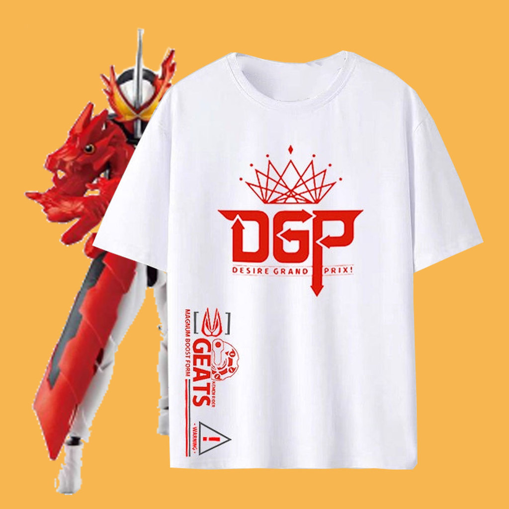 เสื้อยืดลายตราสัญลักษณ์ตัวละคร DGP จาก "Kamen Rider Geats" – สไตล์ Collegiate กลิ่นอายอนิเมะ (ไซส์ S