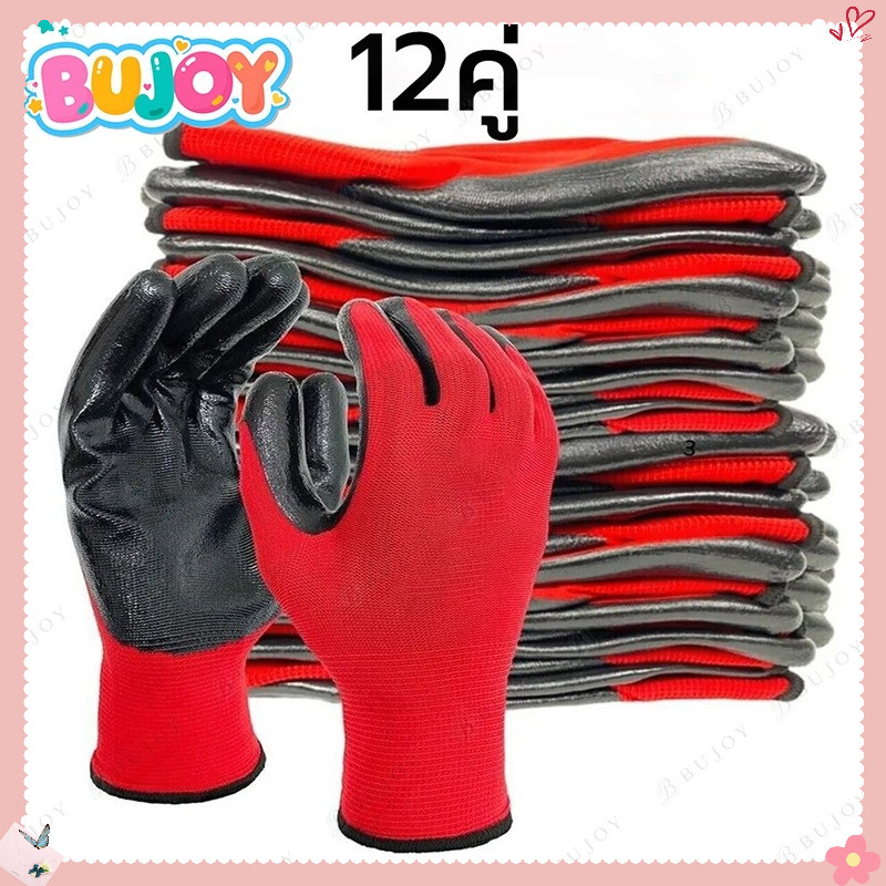 AuraLife (12คู่) ถุงมือเคลือบยาง ถุงมือทำงาน ทำสวน กันลื่น กันบาด ถุงมือยาง ถุงมือกันของมีคมบาด ถุงมือช่าง พร้อมส่ง