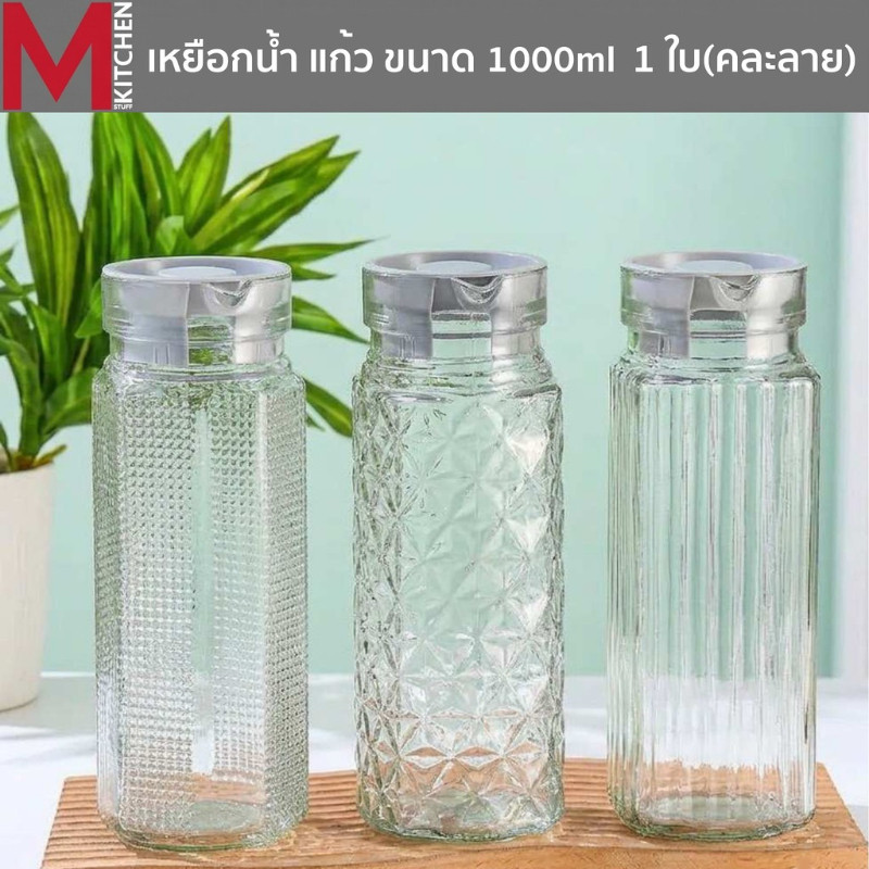 M KTICHEN เหยือกน้ำ เหยือกแก้ว ผลิตจากแก้วใส ขนาด 1000ml 1 ใบ (คละลาย) (A0)
