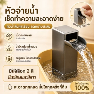 😺PETWELL น้ำพุแมว 1.5L น้ำพุสัตว์เลี้ยง อัตโนมัติ ปั๊มน้ำเงียบ ลิตร กรองแบบวงจร ลดเสียงรบกวน
