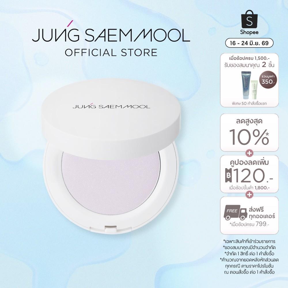 JUNGSAEMMOOL Pro-Lasting Finish Powder Pact จองแซมมุล โปร-ลาสติ้ง ฟินิช พาวเดอร์ แพ็ค (แป้งคุมมัน , แป้ง , เรียบเนียน)