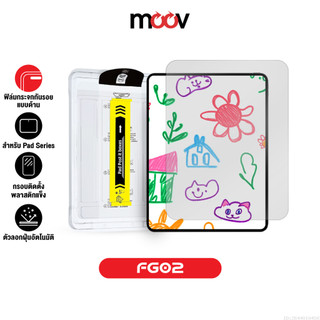 [ส่งไว] Moov FG02 ฟิล์มกระจก สำหรับ iPad Gen11 10 9 8 7 Air8 7 6 5 4 Pro 11 นิ้ว M5 M4 Mini 6 7 แบบด้าน