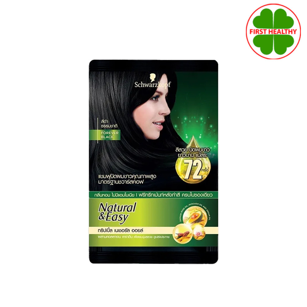 [แชมพูเปลี่ยนสีผม] Schwarzkopf Natural & Easy Hair Color Shampoo Lively Brown แฮร์คัลเลอร์แชมพู สีน้ำตาลเข้ม 1 ซอง