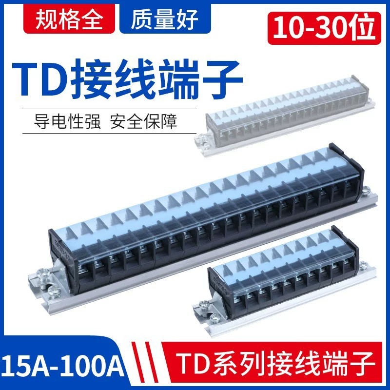 TD-1530 Connector Terminal แถวท่องเที่ยว Rail รวม Connector แถวเชื่อมต่อ 10/20 โพสต์ Terminal โพสต์ 