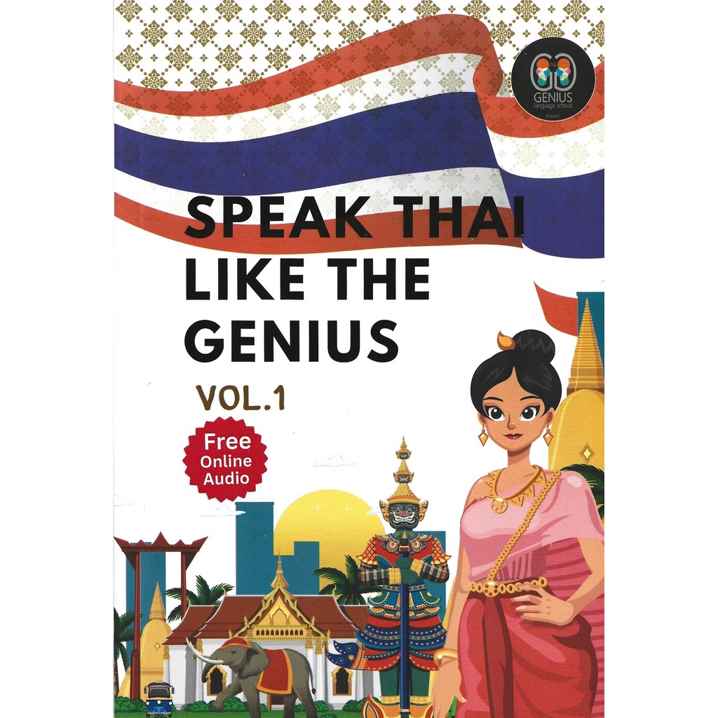 SPEAK THAI LIKE THE GENIUS Vol.1 (ฉบับภาษาอังกฤษ) - The Genius Language School
