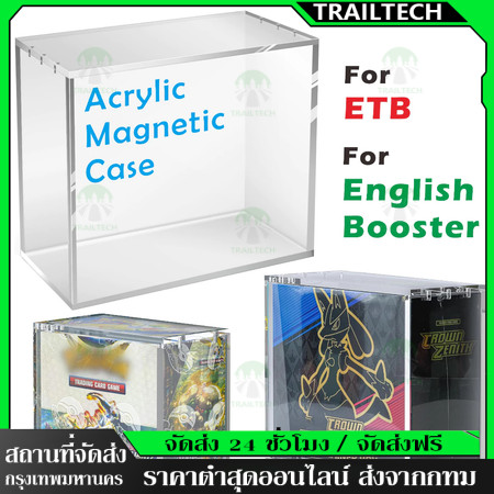1PC Acrylic Magnetic Case For ETB /English Booster/Japanese Small Booster/Japanese Booster 5mm Thick Protector Stackable