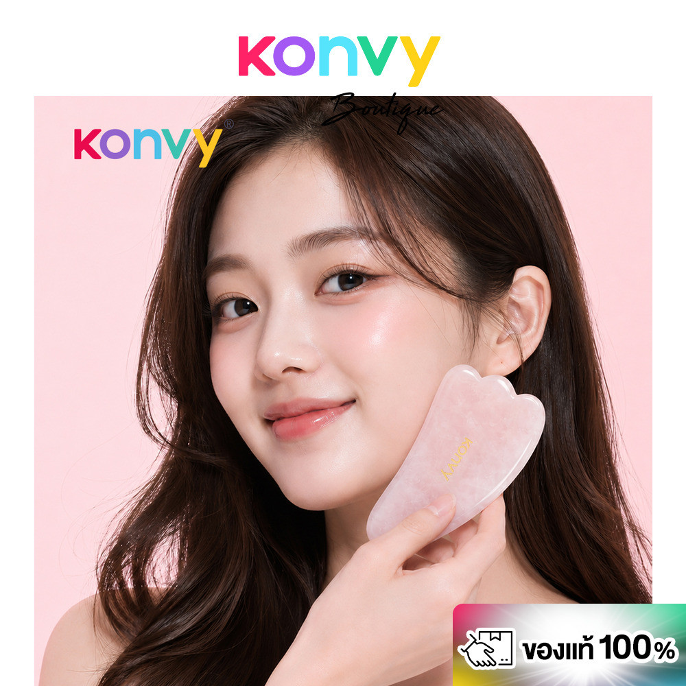 Konvy Rose Quartz Facial Massage Tool คอนวี่ หินกัวซานวดหน้า สีชมพู.