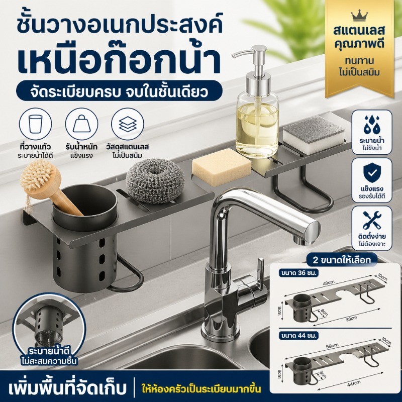 ชั้นวางเครื่องสำอางห้องน้ำ ติดผนังไม่ต้องเจาะ ยาว50-80ซม. บรรทุก30kg+ ใช้งานสะดวกทนทาน