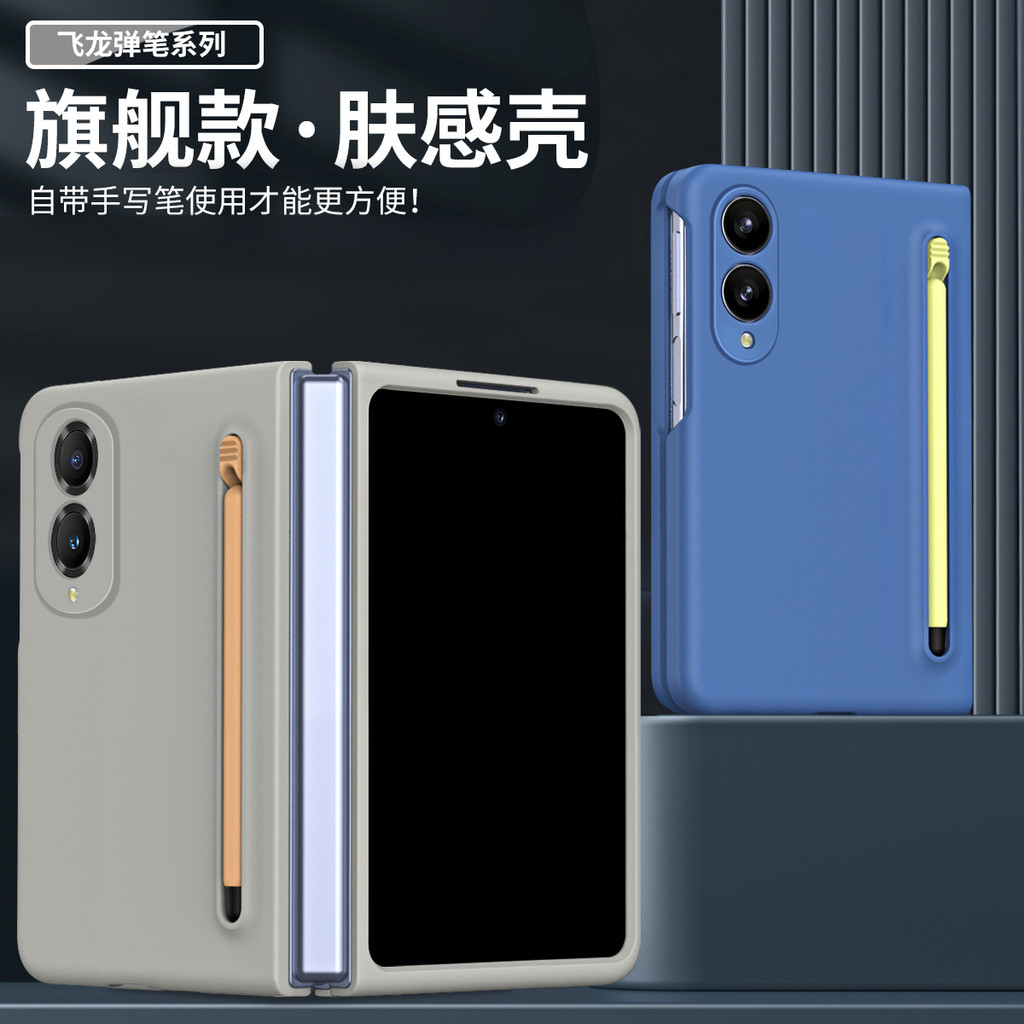 ฟิล์มด้านหน้ากระจก/S PEN Case สําหรับ Samsung Galaxy Z พับ 8 Ultra Z Fold7 6 5 4 3 ป้องกันลายนิ้วมือ