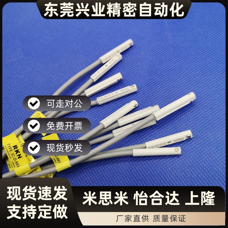 SMC ประเภทแม่เหล็กสวิทช์กระบอกเซ็นเซอร์แม่เหล็ก D-/C76/H7B/H7A1/H7A2/M9N/M9P/M9B/L