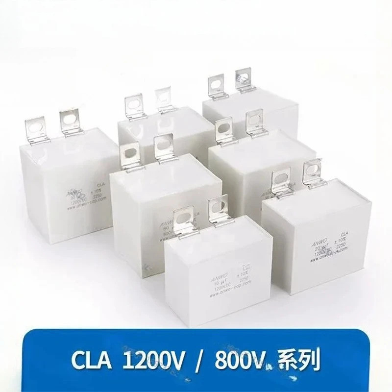CLA 800V 80UF 1200V 10UF 20UF 30UF 40UF50UF DC กรองตัวเก็บประจุ