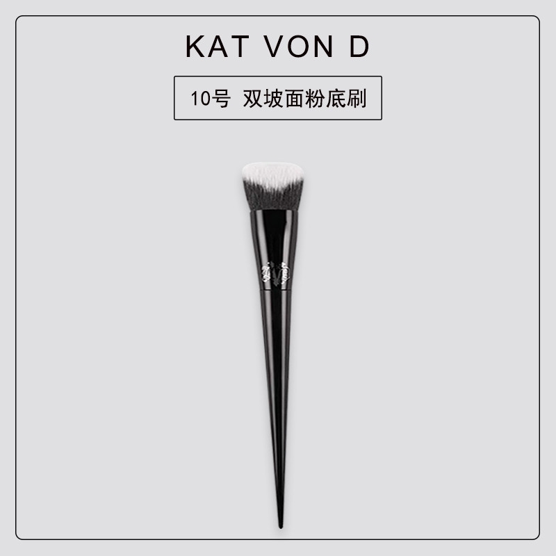 KVD เบอร์ 10 3D Double-Sided Slope Foundation Brush BB Cream Brush Seamless Soft Beauty Tool แปรงแต่