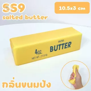 ของเล่นบีบสกุชชี่ Squishy ของเล่นคลายเครียด หลายลาย สัมผัสนุ่มนิ่ม ทั้งแบบคืนตัวเร็ว/แบบคืนตัวช้า
