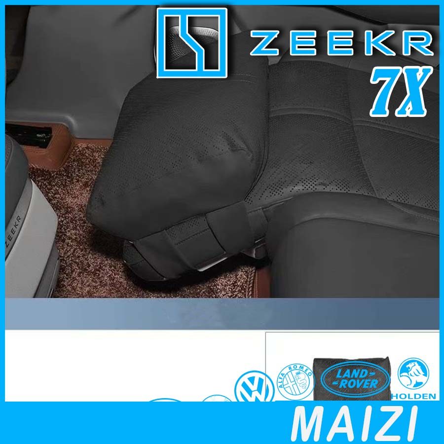 [READY]ZEEKR 7X Rear seat footrest cushion Body kit zeekr 7x Car decoration accessories 1T59
