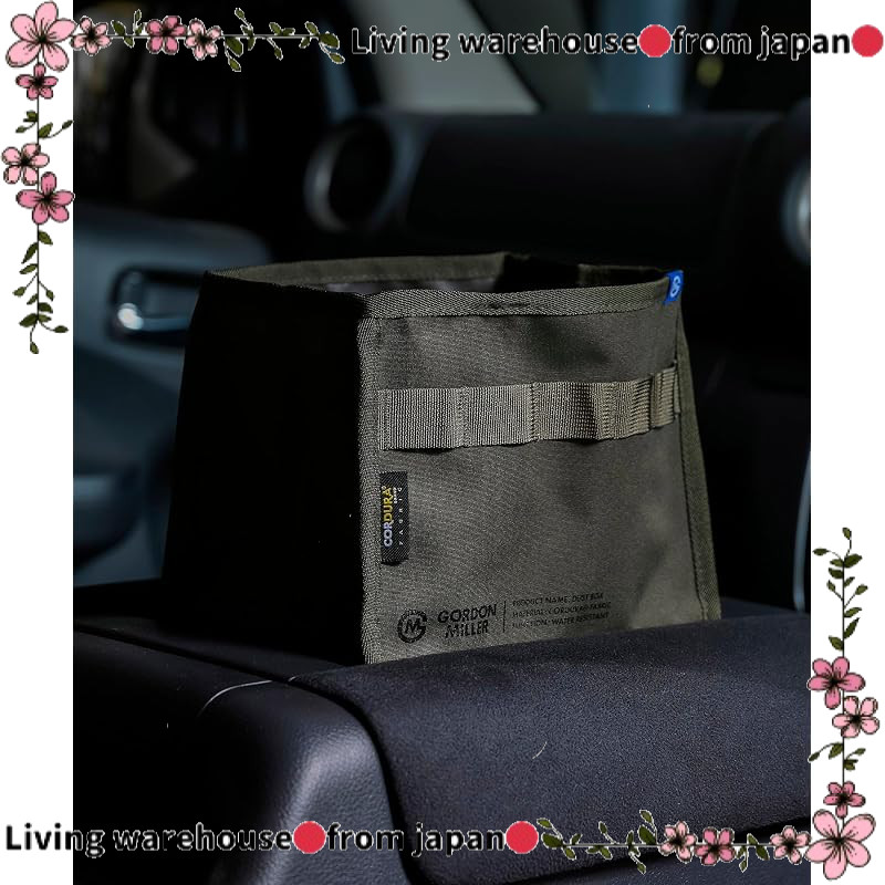 GORDON MILLER Vehicle Cordura Trash Box