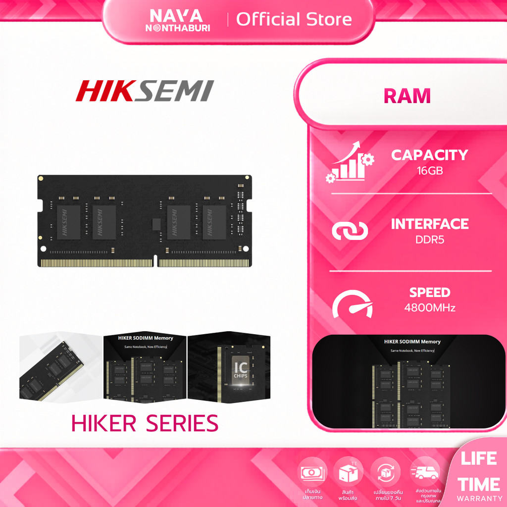 HIKSEMI RAM NOTEBOOK DDR5 16GB 4800MHz SO-DIMM (HSC516S48Z1 16G) lifetime warranty