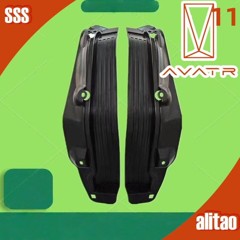[READY]AVATR 11 Fender AVATR Body kit avatr11 Car decoration accessories EUHZ