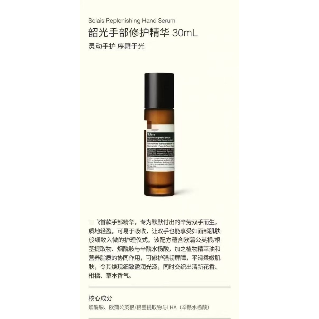Spot Goods#Aesop Aesop Timeless Hand Repair Essence Body Wash, Hand Soap, Hand Cream, Exfoliant, Aft
