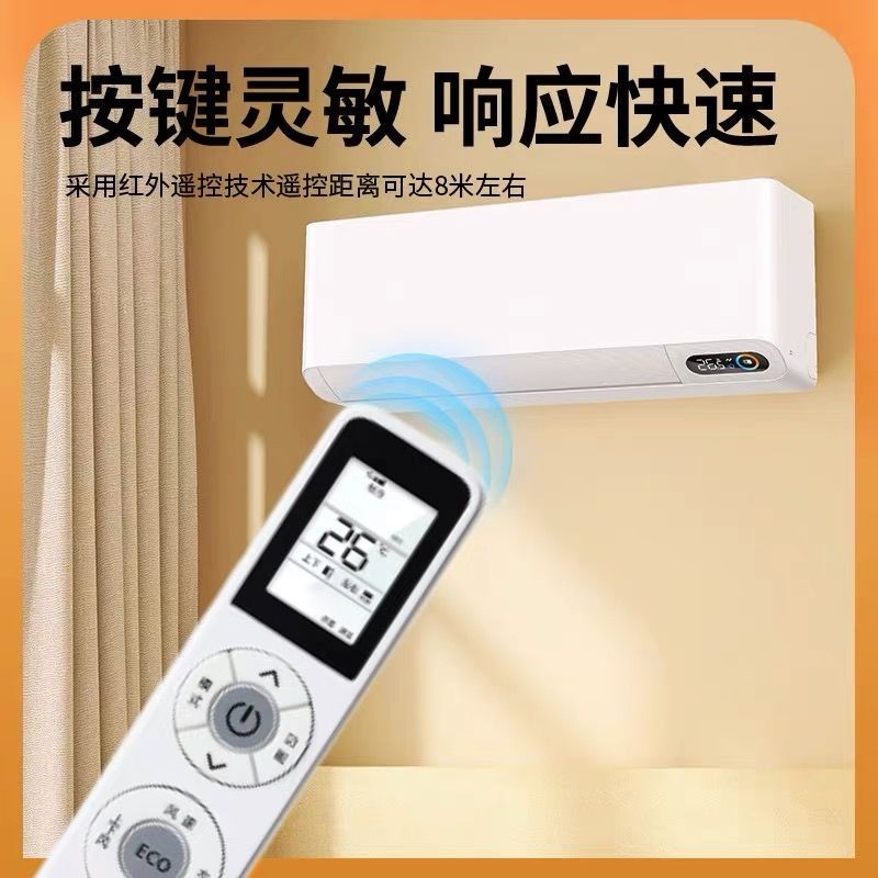 เหมาะสําหรับ PHIILIPS Philips เครื่องปรับอากาศเหมาะสําหรับPHIILIPS 飞利 เครื่องปรับอากาศรีโมทคอนโทรลรี