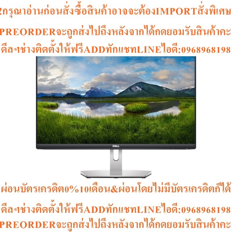 จอคอม Dell S2721HN 27.0" IPS Monitor 75Hzสินค้าใหม่ๆต้องสั่งเบิกจากศูนย์แท้ๆ100%PREORDERฟรีSOUNDBARล