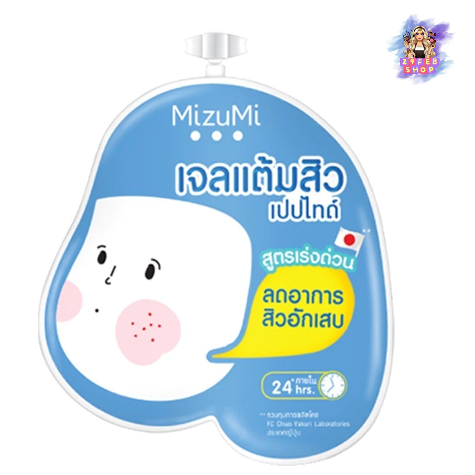 MizuMi Acne Care Series 6 สูตร thumbnail 4